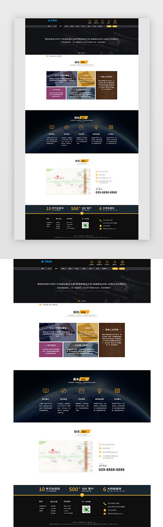 公司科技UI设计素材_蓝色科技风格web网站页面