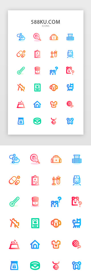 动物图标UI设计素材_渐变面性宠物APP金刚区图标