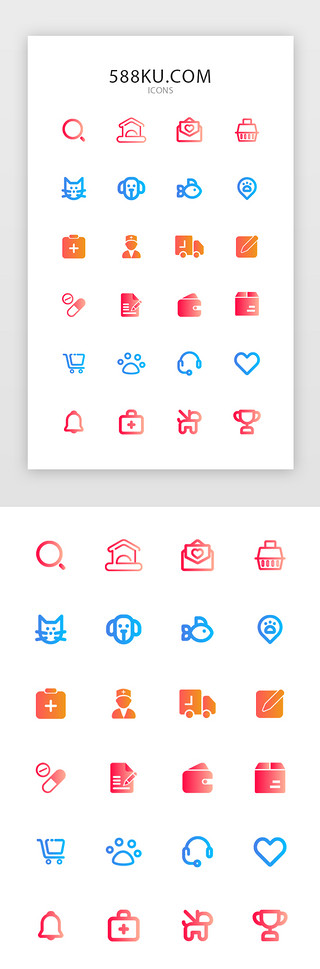 宠物物品UI设计素材_渐变线性宠物APP功能图标