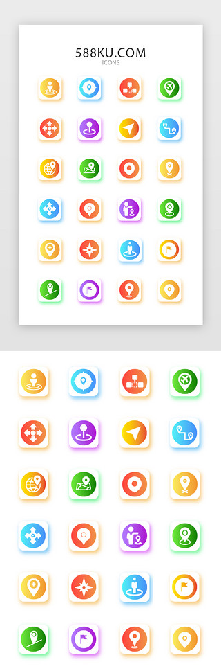 重点标记UI设计素材_彩色渐变系列互联网定位常用图标