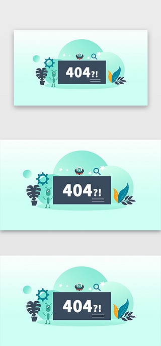 扁平404UI设计素材_绿色简约渐变扁平404web缺省界面
