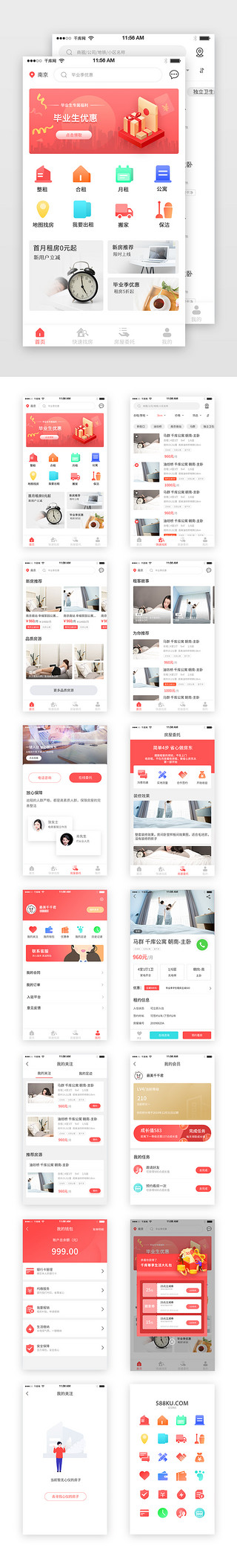 搬家公司车UI设计素材_红色租房APP综合界面
