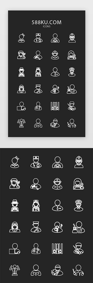 男士发型卡通UI设计素材_单线条各类职业头像icon图标