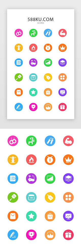 跑步机健身UI设计素材_运动健身app图标设计