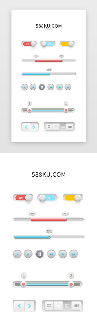 ui开关UI设计素材_白色简约风格按钮图标