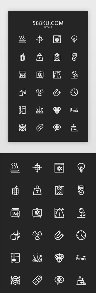 有想法UI设计素材_常用物理图标