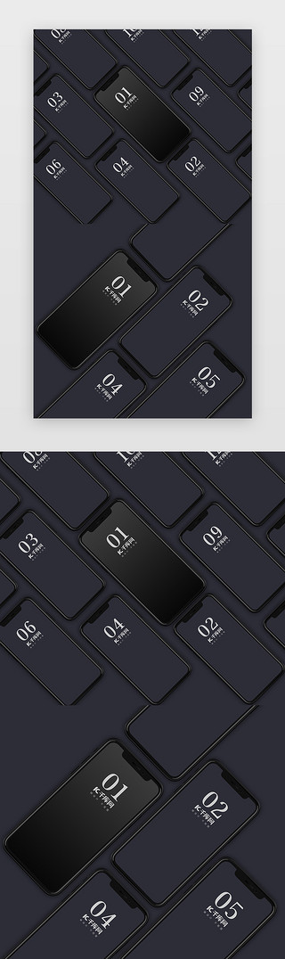 素材荷花UI设计素材_黑色大气手机app展示样机素材