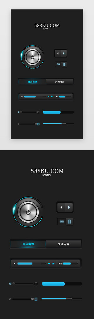 app按钮UI设计素材_暗黑大气商务简约风格按钮图标