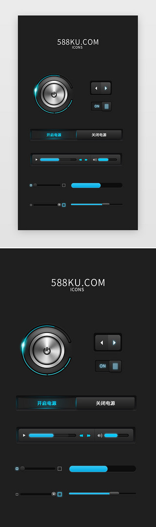 ui开关UI设计素材_暗黑大气商务简约风格按钮图标