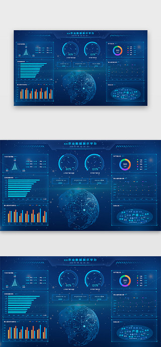 大数据科技图UI设计素材_数据可视化UI大屏