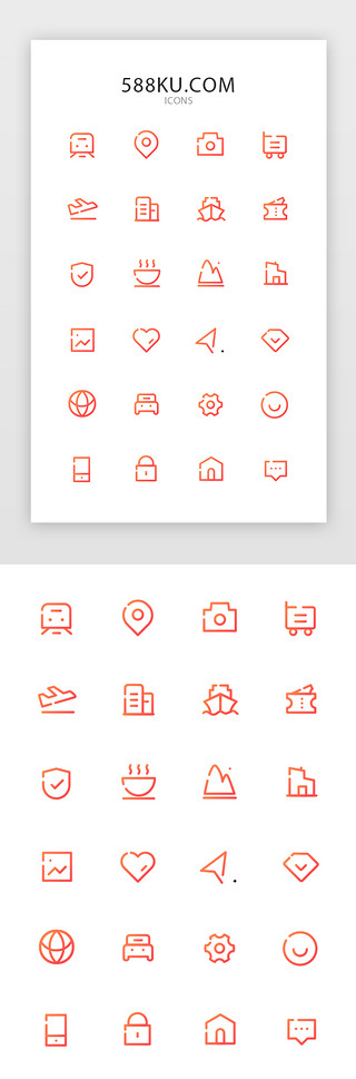icon图标UI设计素材_红色线性旅游自由行icon图标