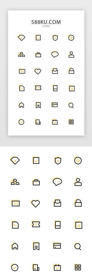 文本框四个UI设计素材_黄色多色金融借贷icon图标