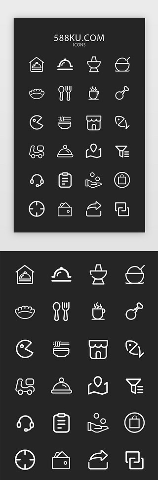 ,食物UI设计素材_常用美食外卖icon图标