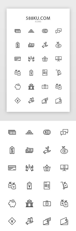金融彩色图标UI设计素材_金融货币图标