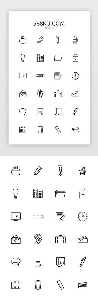 钢笔UI设计素材_常用线性办公室图标