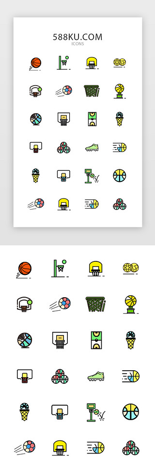 球彩色UI设计素材_手绘线条风篮球世界杯常用icon图标