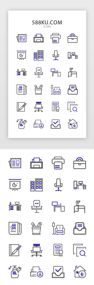 商务办公图标UI设计素材_商务办公办公桌线性图标