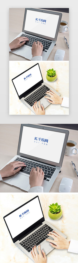 北京旅游素材UI设计素材_办公场景笔记本电脑样机素材