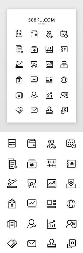 常用商务办公线性icon图标
