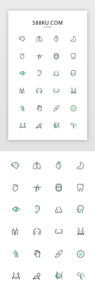 住宅项目UI设计素材_绿色线性icon医疗检验项目图标设计