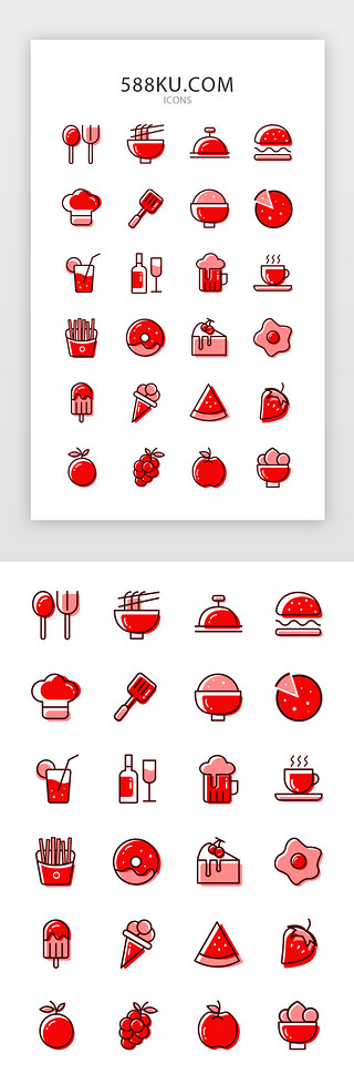 露天咖啡UI设计素材_红色餐饮美食小图标