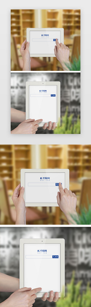 手点平板电脑UI设计素材_创意生活场景手拿平板样机素材