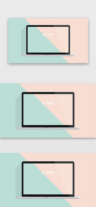粉色闪光素材UI设计素材_简约风格笔记本电脑样机素材