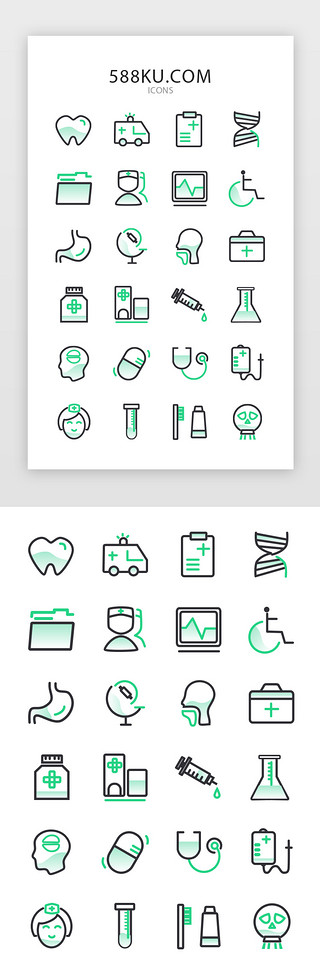 肠胃义诊UI设计素材_绿色医疗商务互联网科技办公线性矢量图标