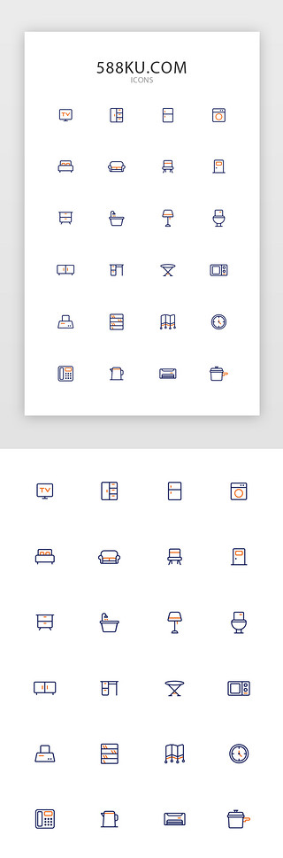 室内家具画框UI设计素材_家具类双色线性图标