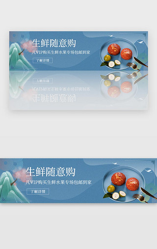 家杂特惠UI设计素材_莫兰迪色生鲜水果VIP特惠活动宣传
