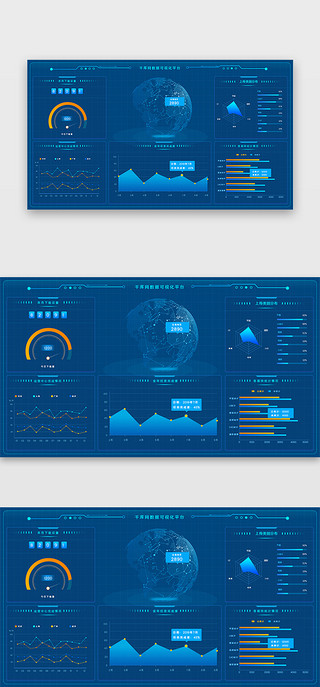 蓝色线状UI设计素材_可视化数据管理系统