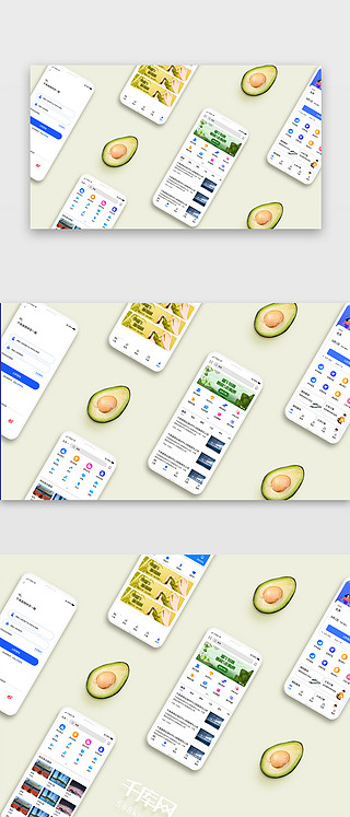 小清新花卉图UI设计素材_小清新牛油果绿苹果白色黏土手机多页面样机