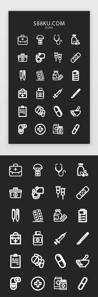 常用医疗图标UI设计素材_简约线条风医疗行业常用icon图标