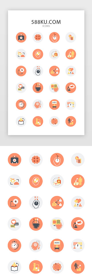 写实单体UI设计素材_写实大脑思维图标