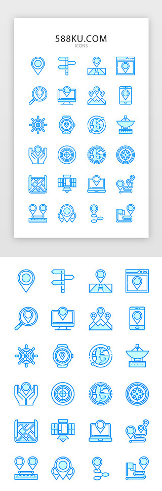 全球蓝色UI设计素材_蓝色定位交通线性矢量图标