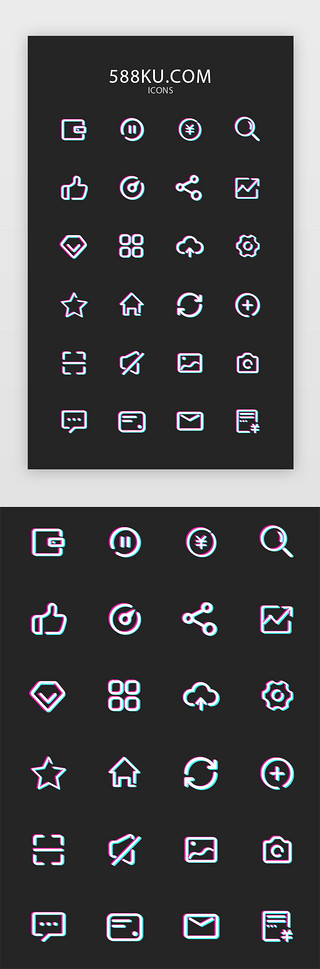 刷新uiUI设计素材_常用抖音故障风手机功能矢量icon图标
