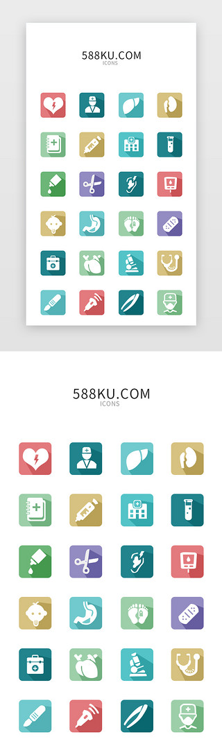 清新、UI设计素材_扁平化医药医疗功能清新矢量图标icon