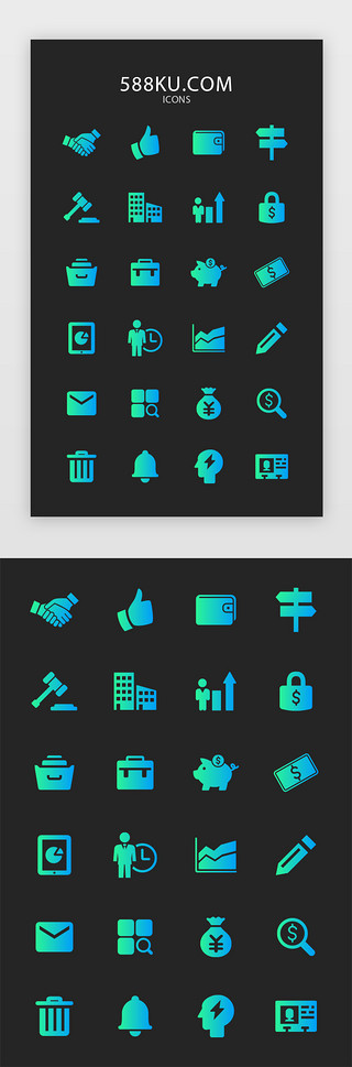 股市交易所UI设计素材_蓝色渐变商务办公矢量图标icon
