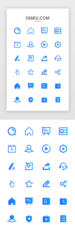 蓝色UI设计素材_蓝色渐变线性培训教育app功能图标