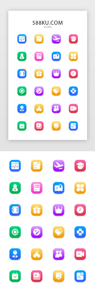 面性渐变UI设计素材_渐变面性培训教育app金刚区图标