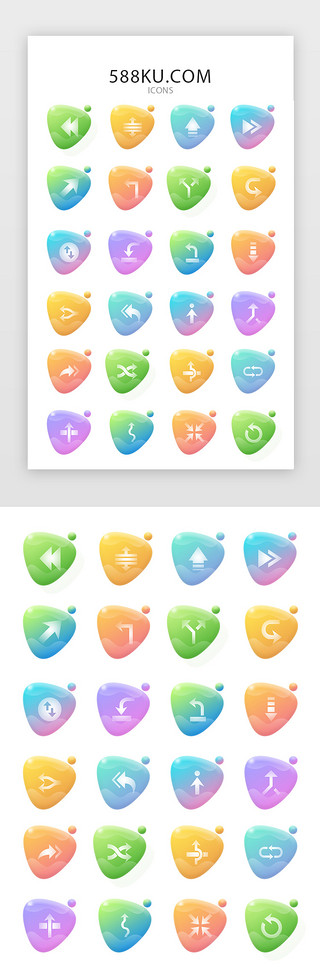 多色扁平iconUI设计素材_多色扁平化箭头矢量图标icon