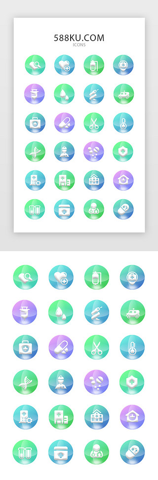 常用医疗图标UI设计素材_简约医疗常用矢量图标icon