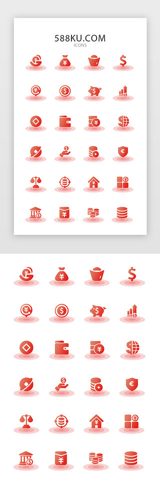 扁平化红色金融理财常用矢量图标icon