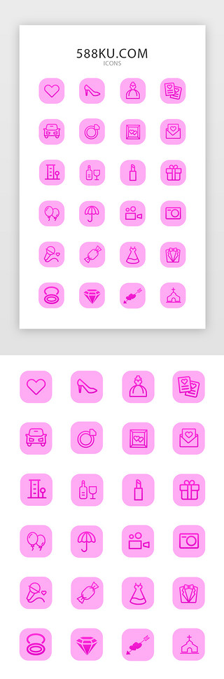 婚礼浪漫花卉UI设计素材_紫色线性扁平婚庆婚礼矢量图标icon