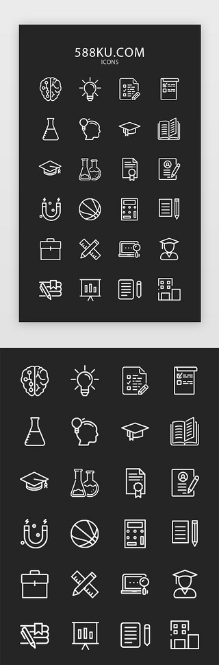 记录UI设计素材_线条风教育行业常用icon图标