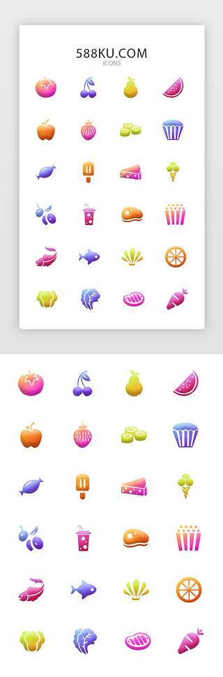 团子UI设计素材_多色web风格食物常用矢量图标icon