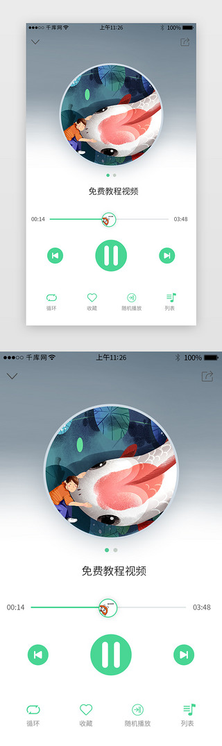 儿童教育appUI设计素材_儿童阅读培训类app详情页