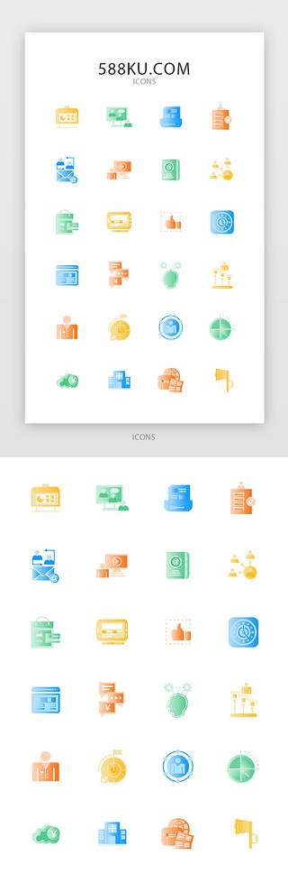 群人物UI设计素材_渐变创意金融商务图标