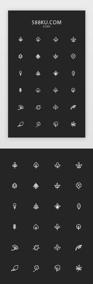 杨树叶UI设计素材_多色简约线性树叶矢量图标icon