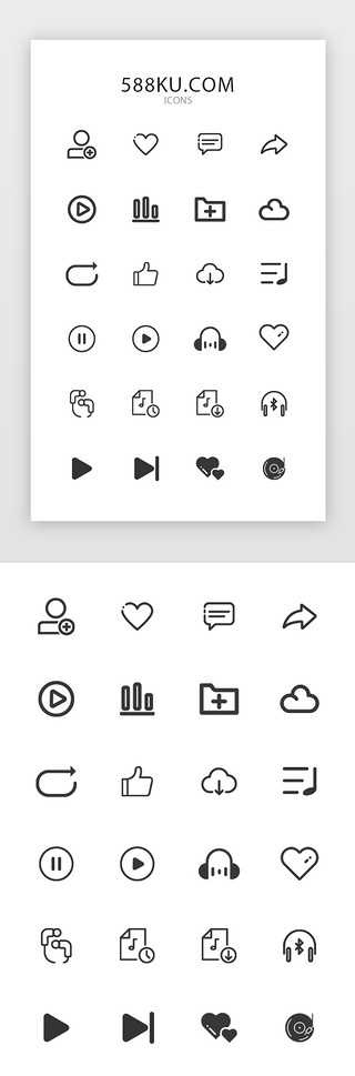 图标音乐UI设计素材_黑色线性通用音乐类功能矢量图标icon